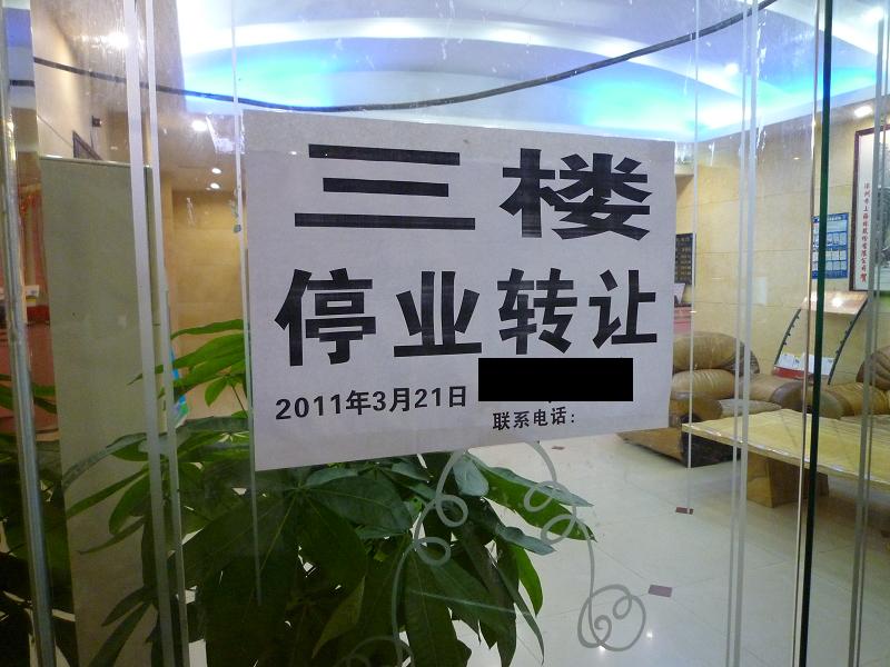 GamHoi.JPG