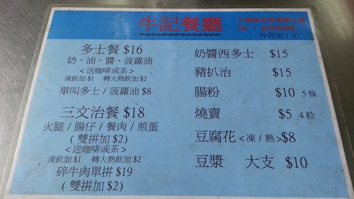20130325_141825.jpg