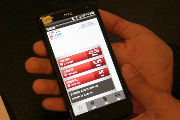htc-velocity-4g-7.jpg