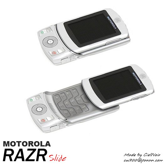 EG-20050718-razr_slide.jpg