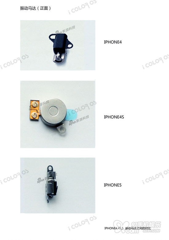 iPhone5 inner 07.jpg