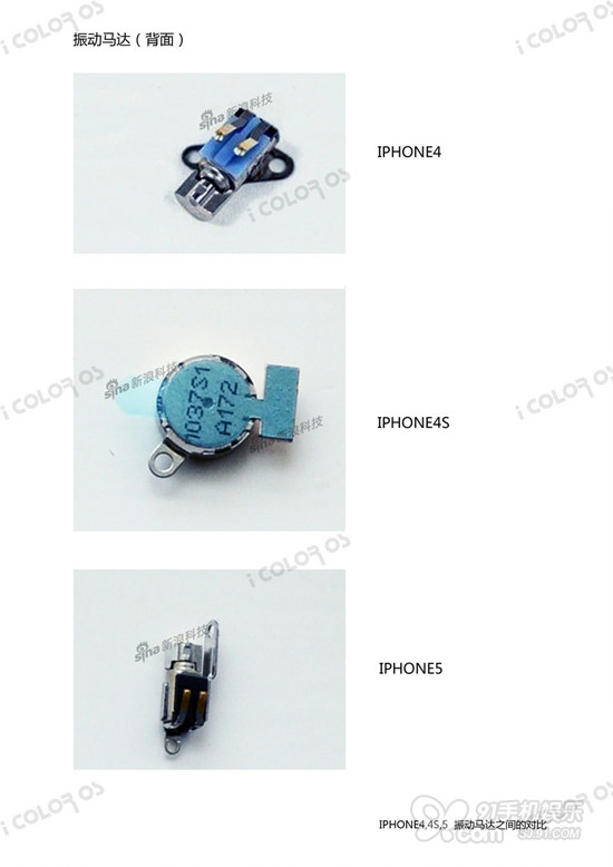 iPhone5 inner 06.jpg