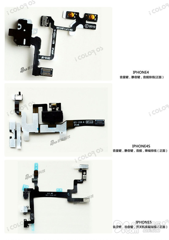 iPhone5 inner 02.jpg